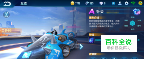 识到尊重的 识到尊重的