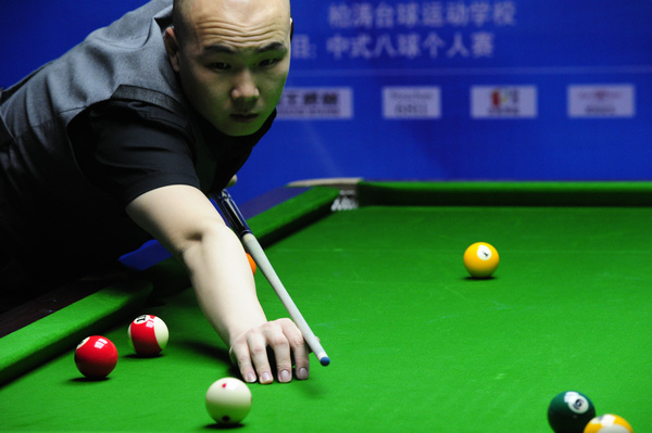 正是本期集 正是本期集