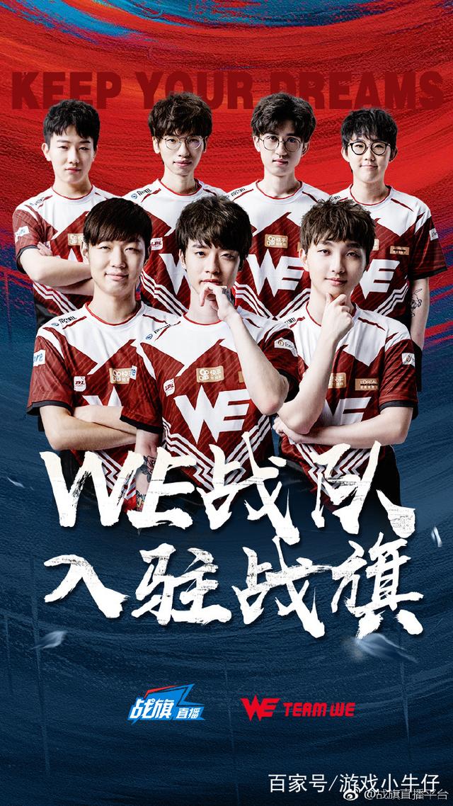 护持球