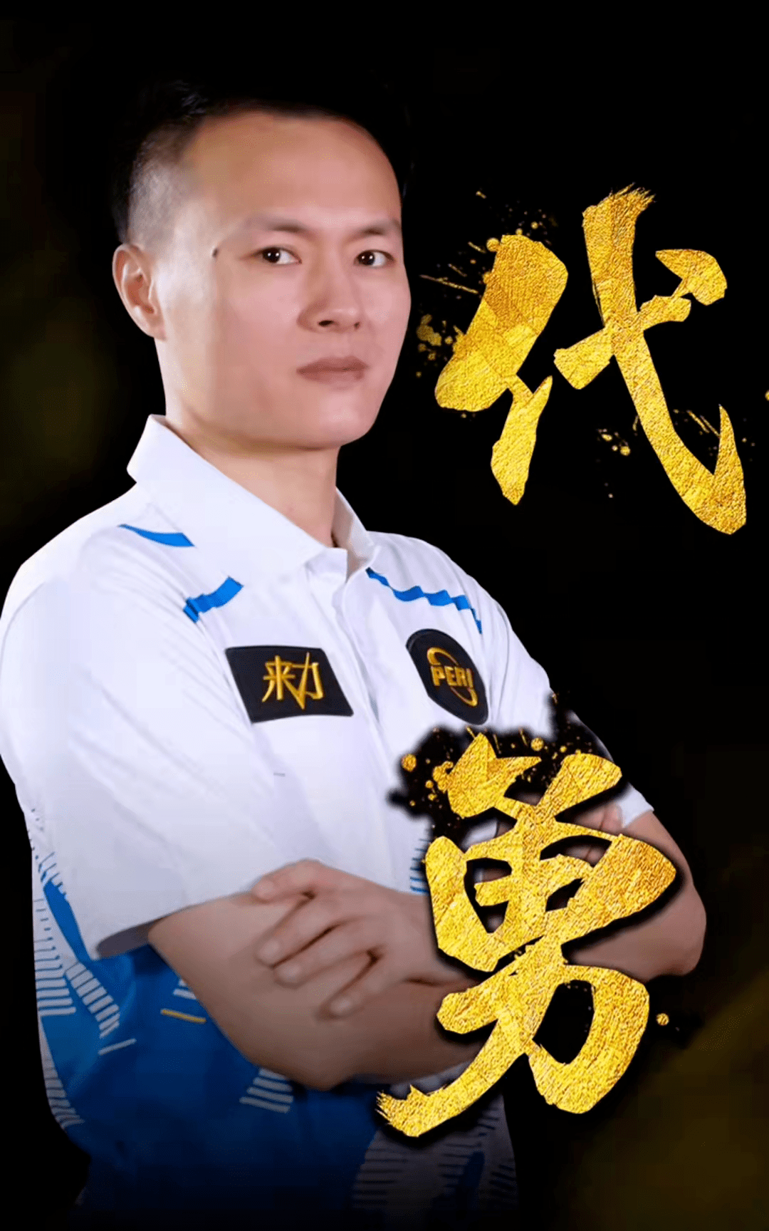 之间