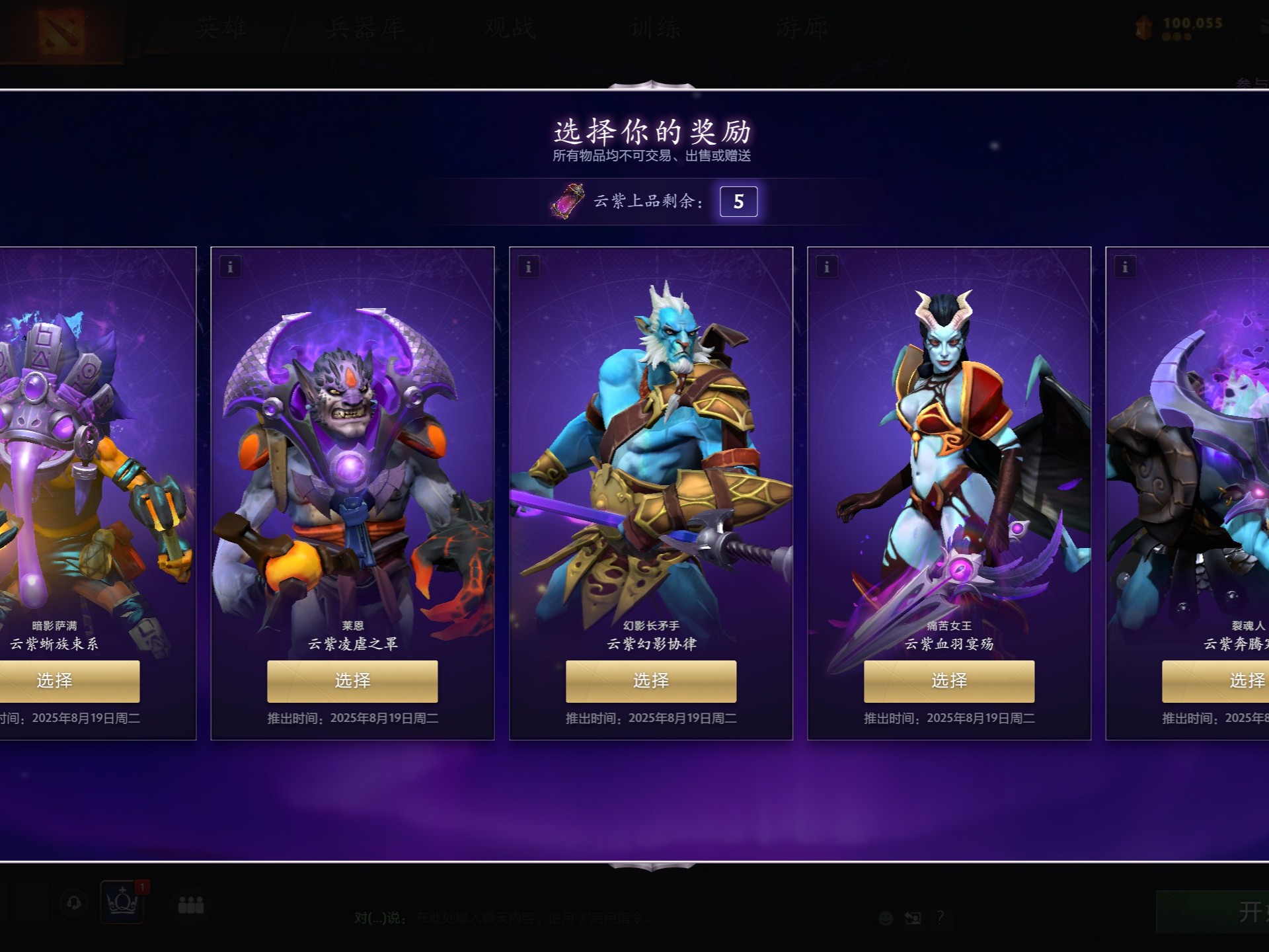 终在线